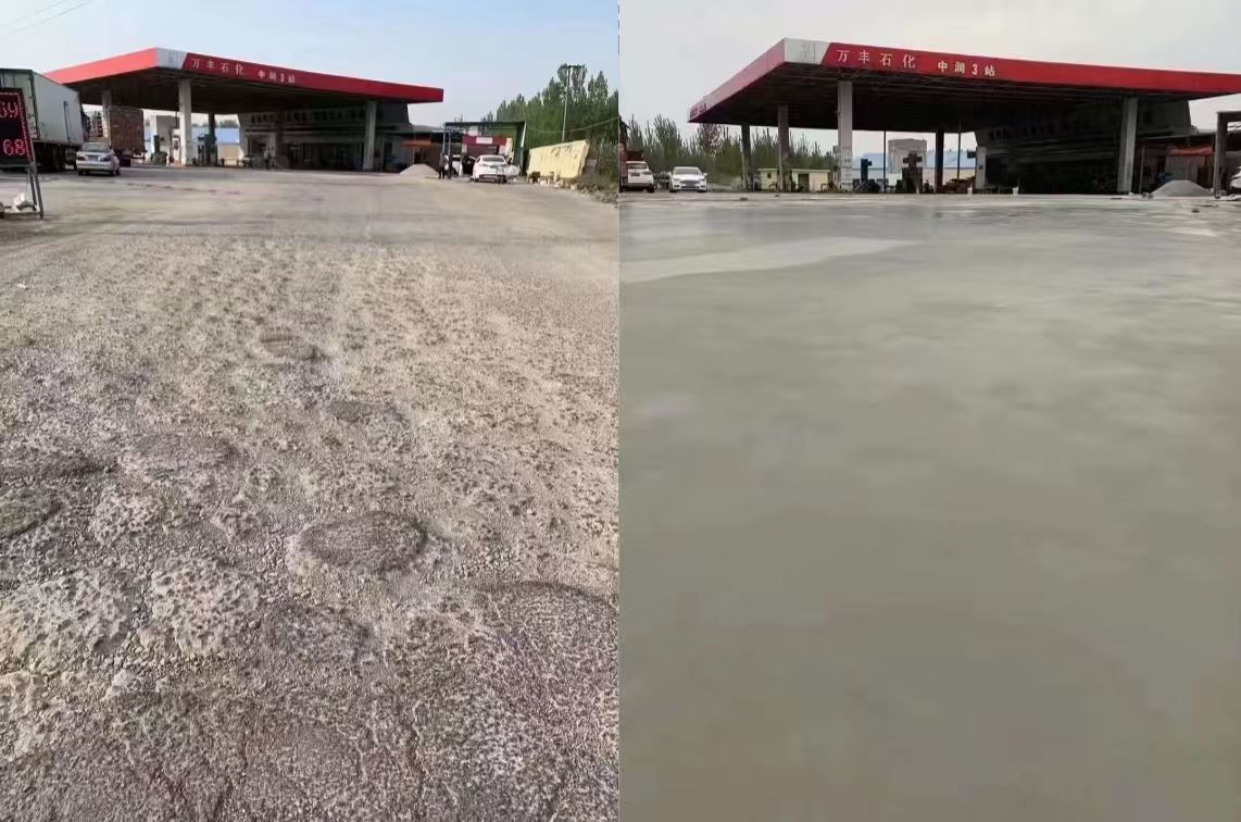 修水水泥道路抢修料 混凝土地面修补砂浆