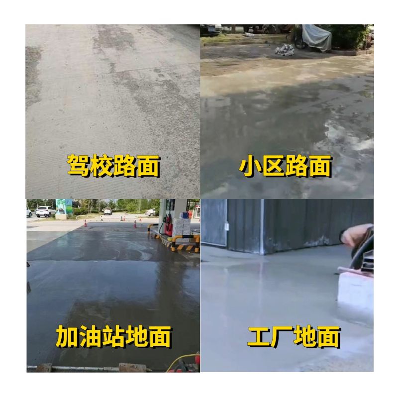 修水老旧道路翻新快速解决方案