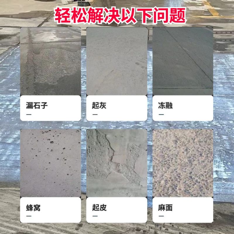 修水低碳市政修补材料简单快速修补道路恢复交通